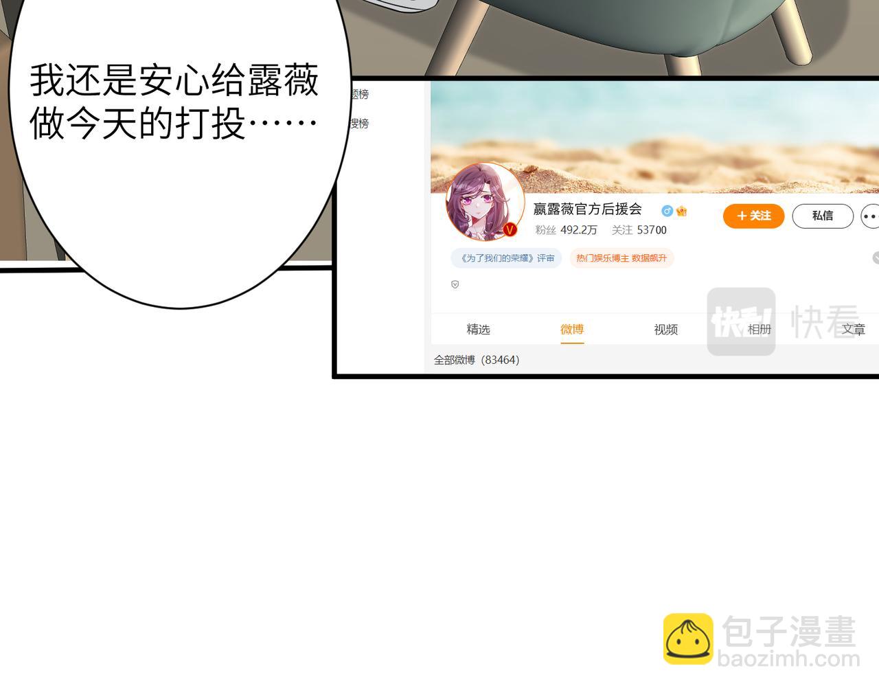 第35话  法律制裁27