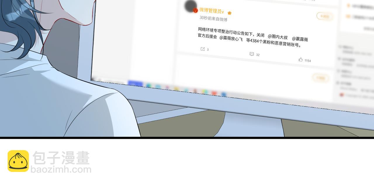 第35话  法律制裁29