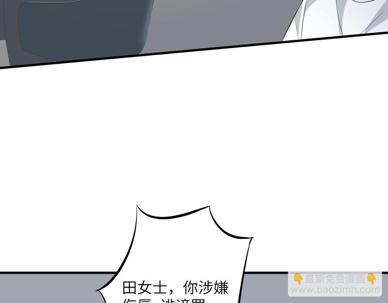 第35话  法律制裁34