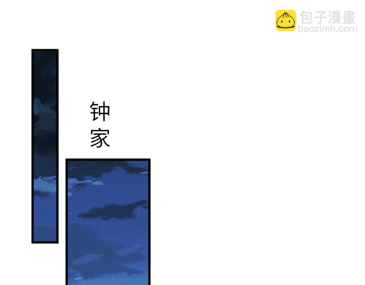 第35话  法律制裁4