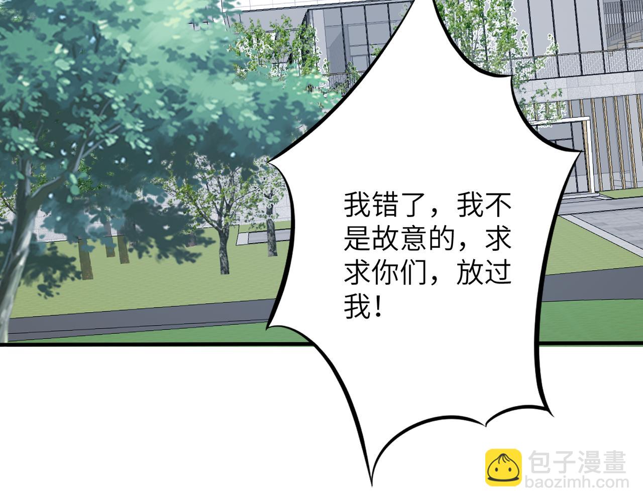 第35话  法律制裁44
