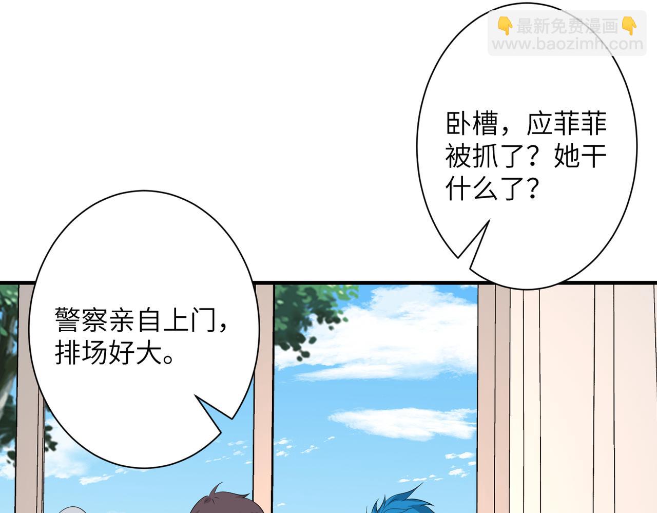 第35话  法律制裁45