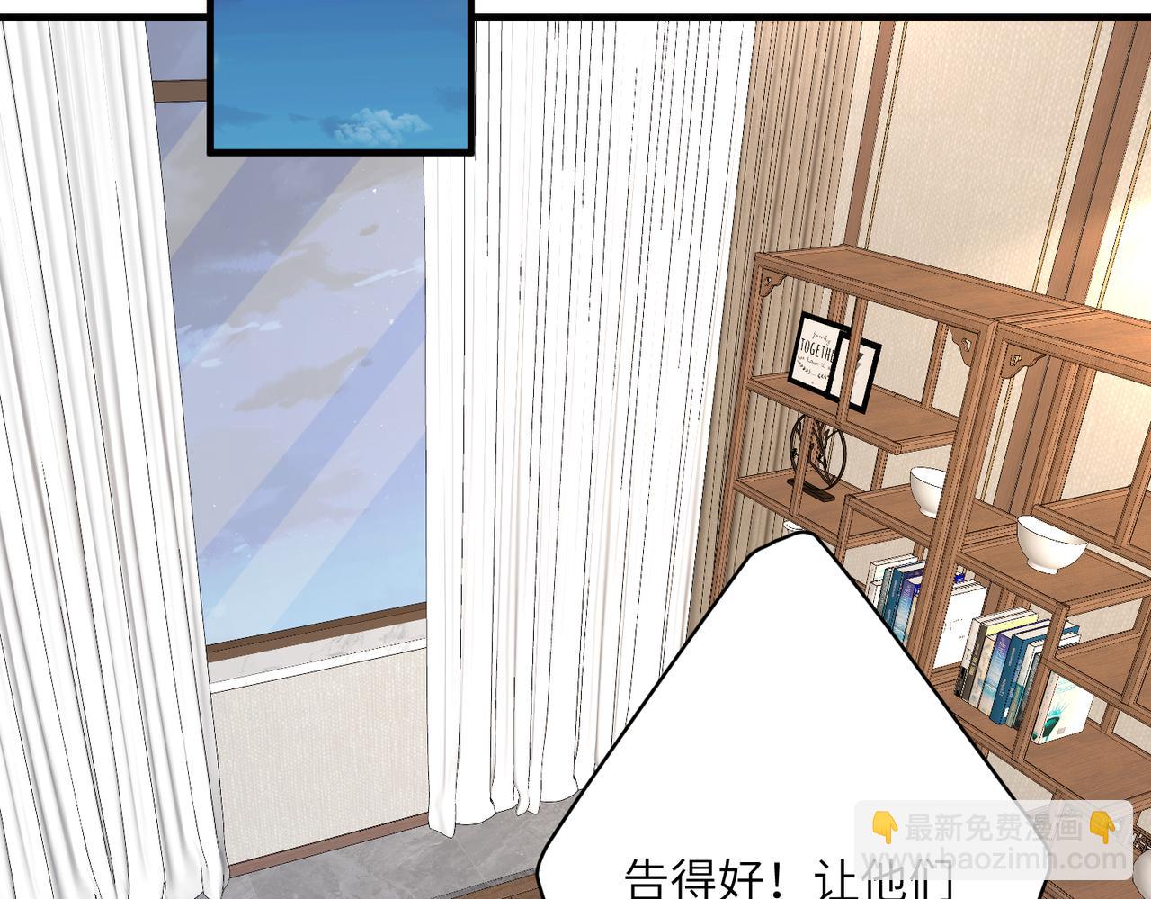 第35话  法律制裁5