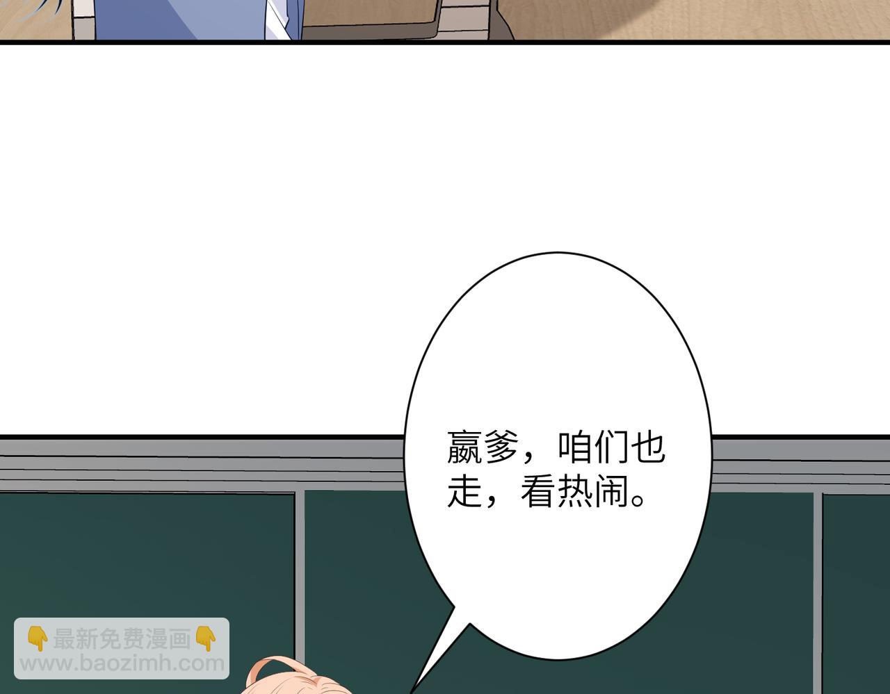 第35话  法律制裁51