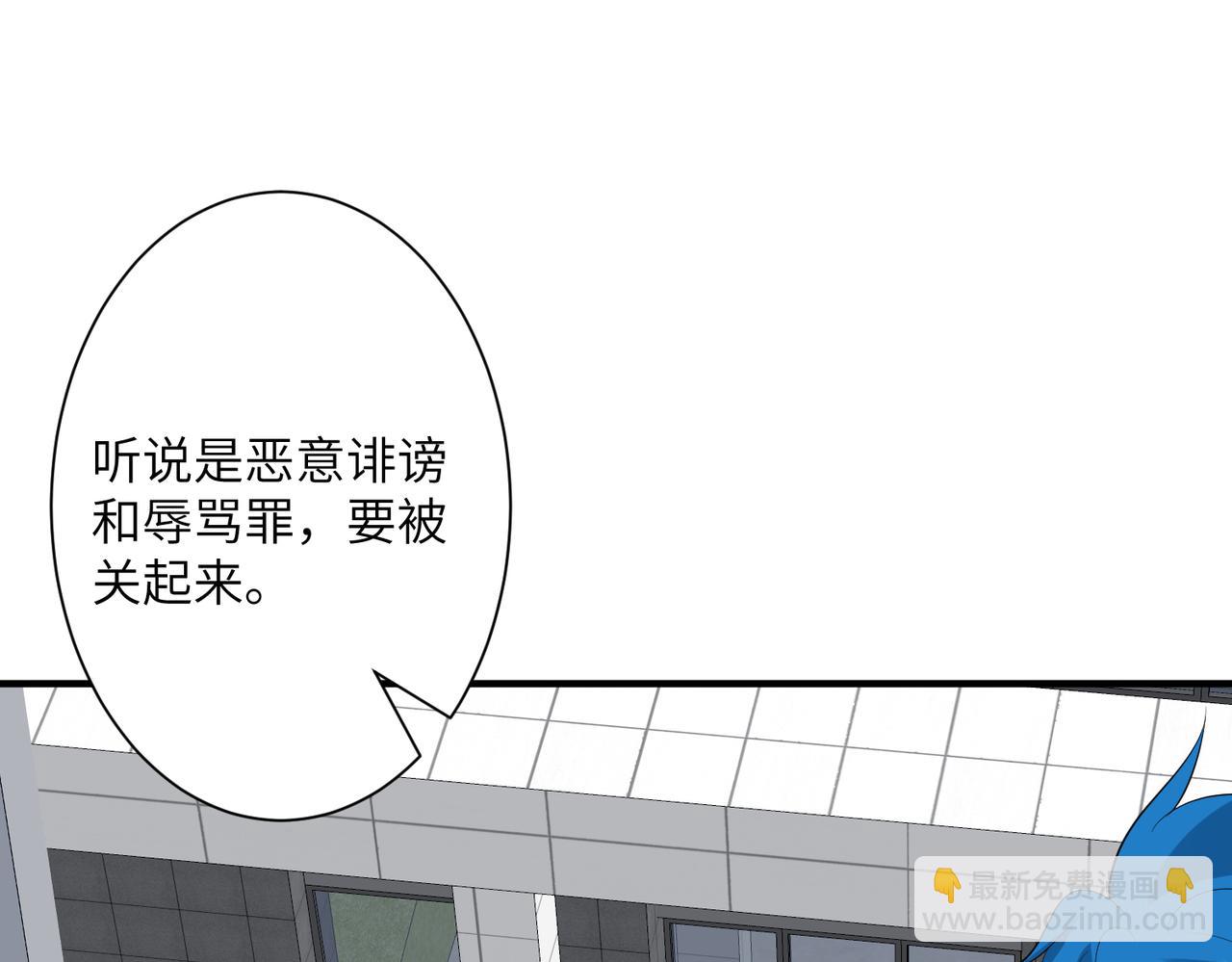 第35话  法律制裁54