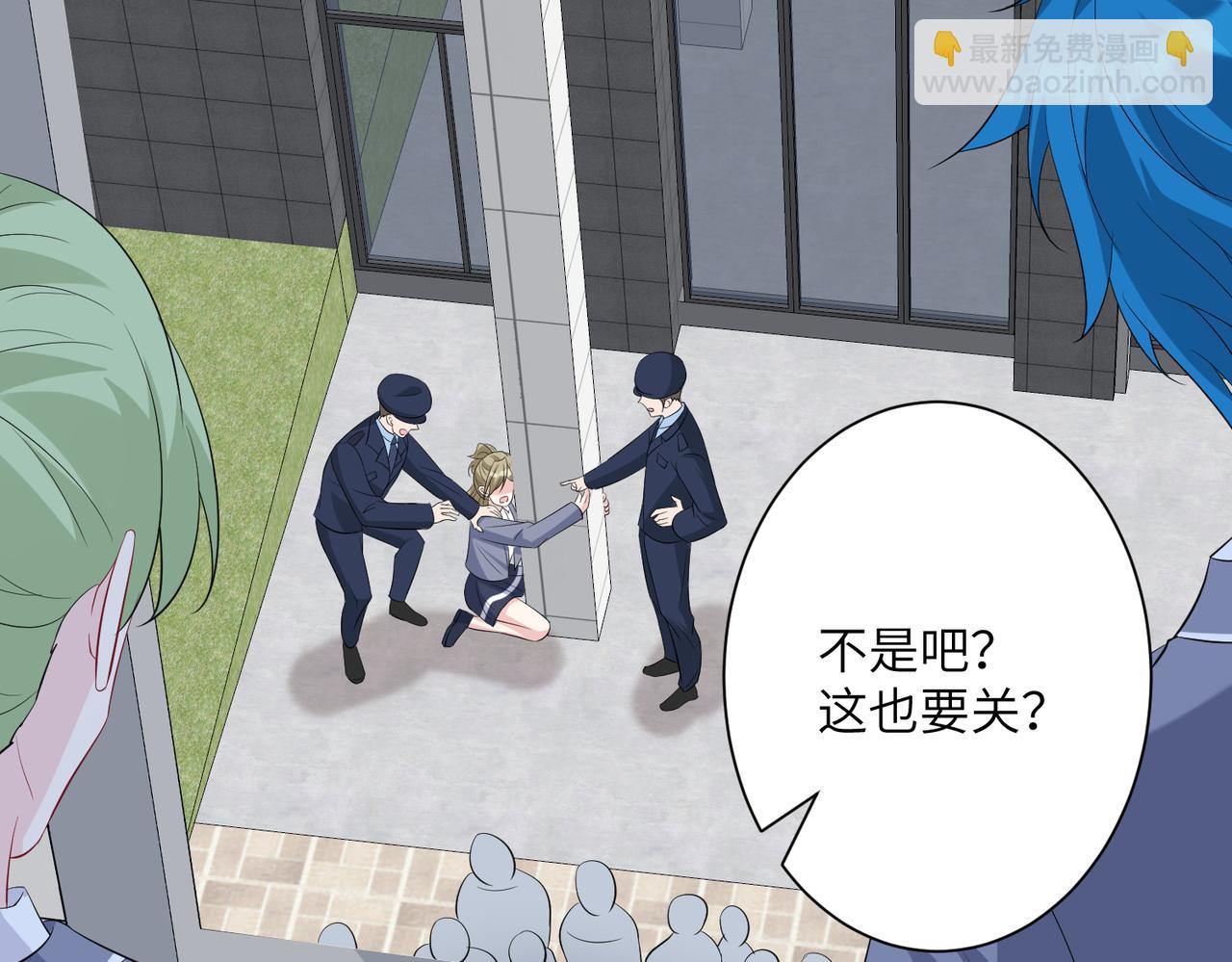 第35话  法律制裁55