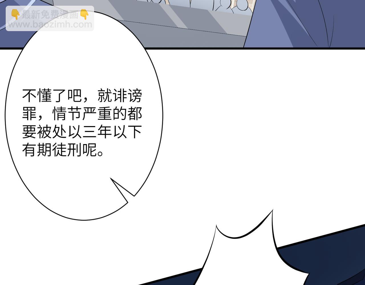 第35话  法律制裁56