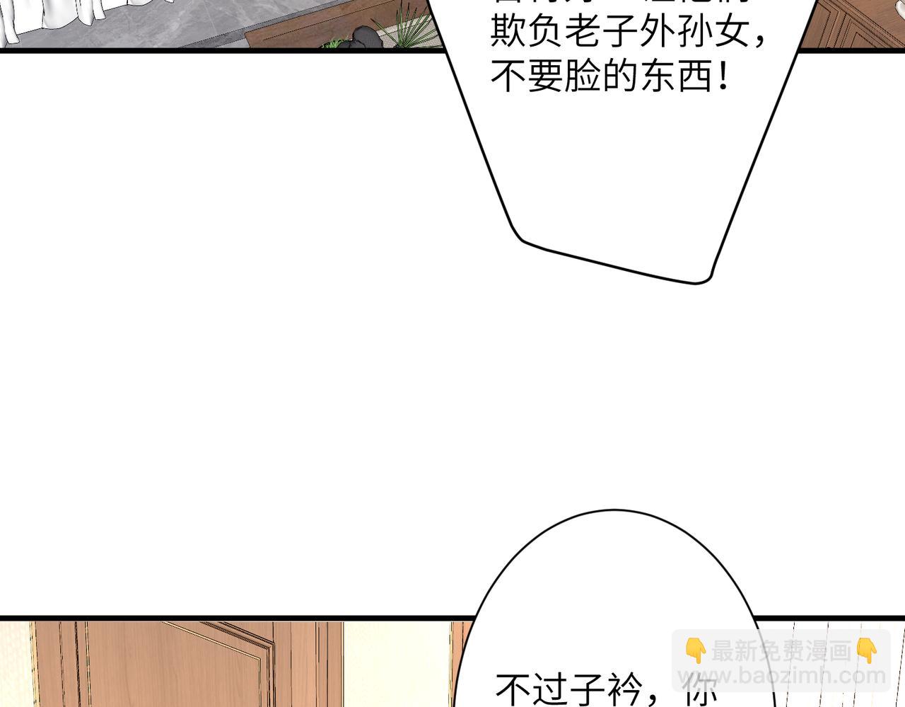 第35话  法律制裁6