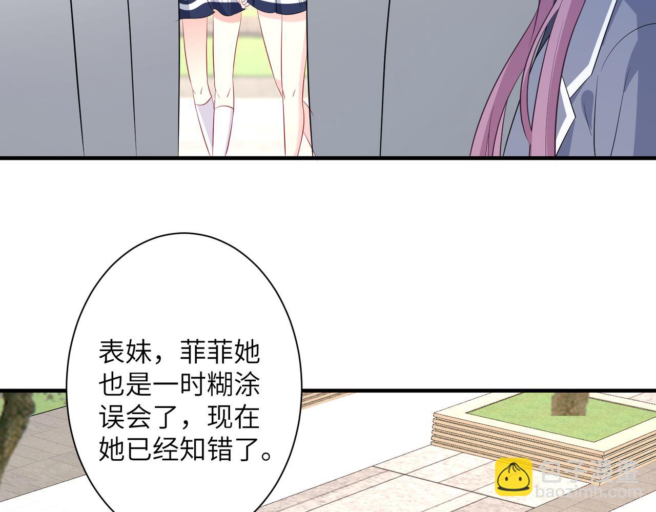 第35话  法律制裁62