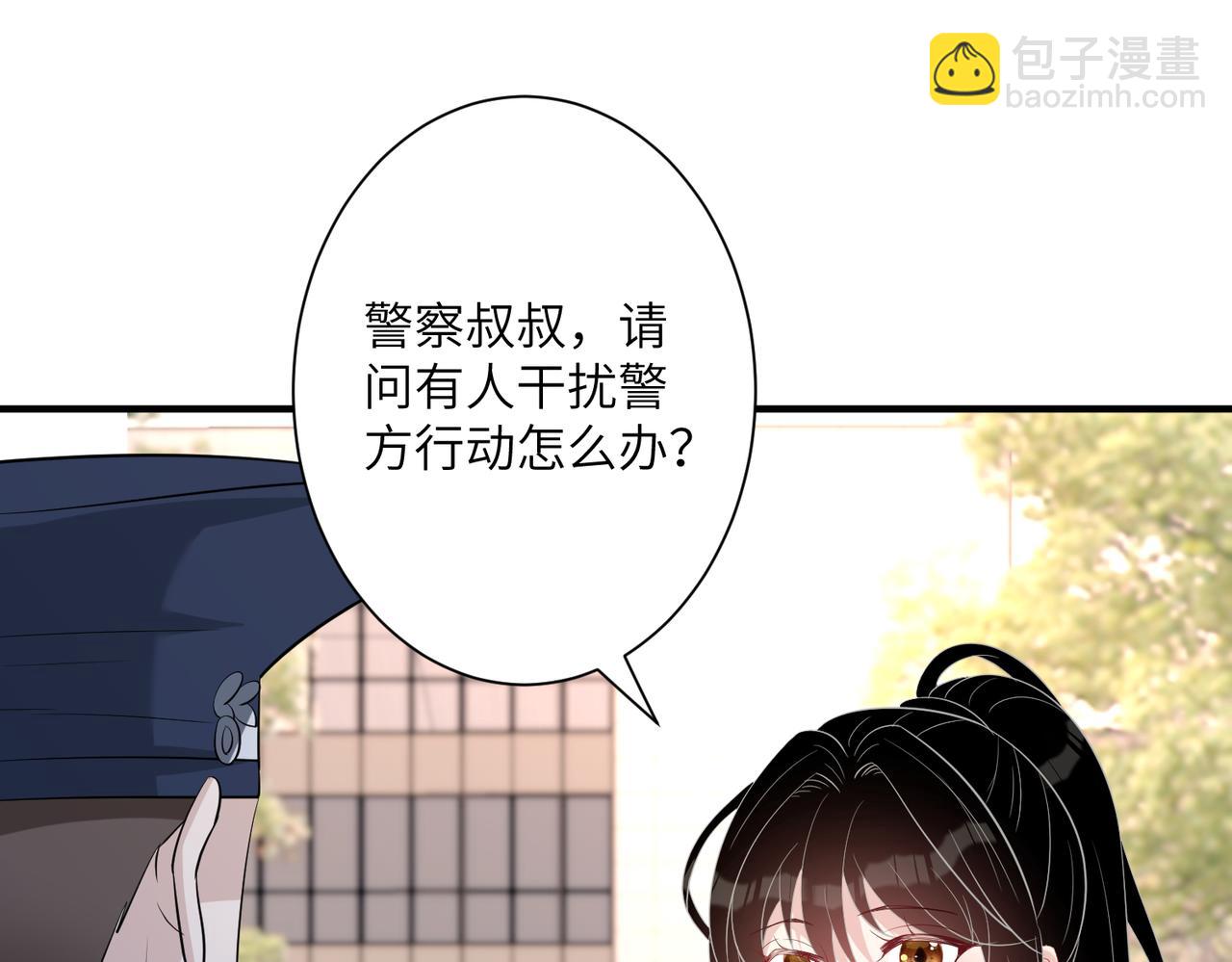 第35话  法律制裁65