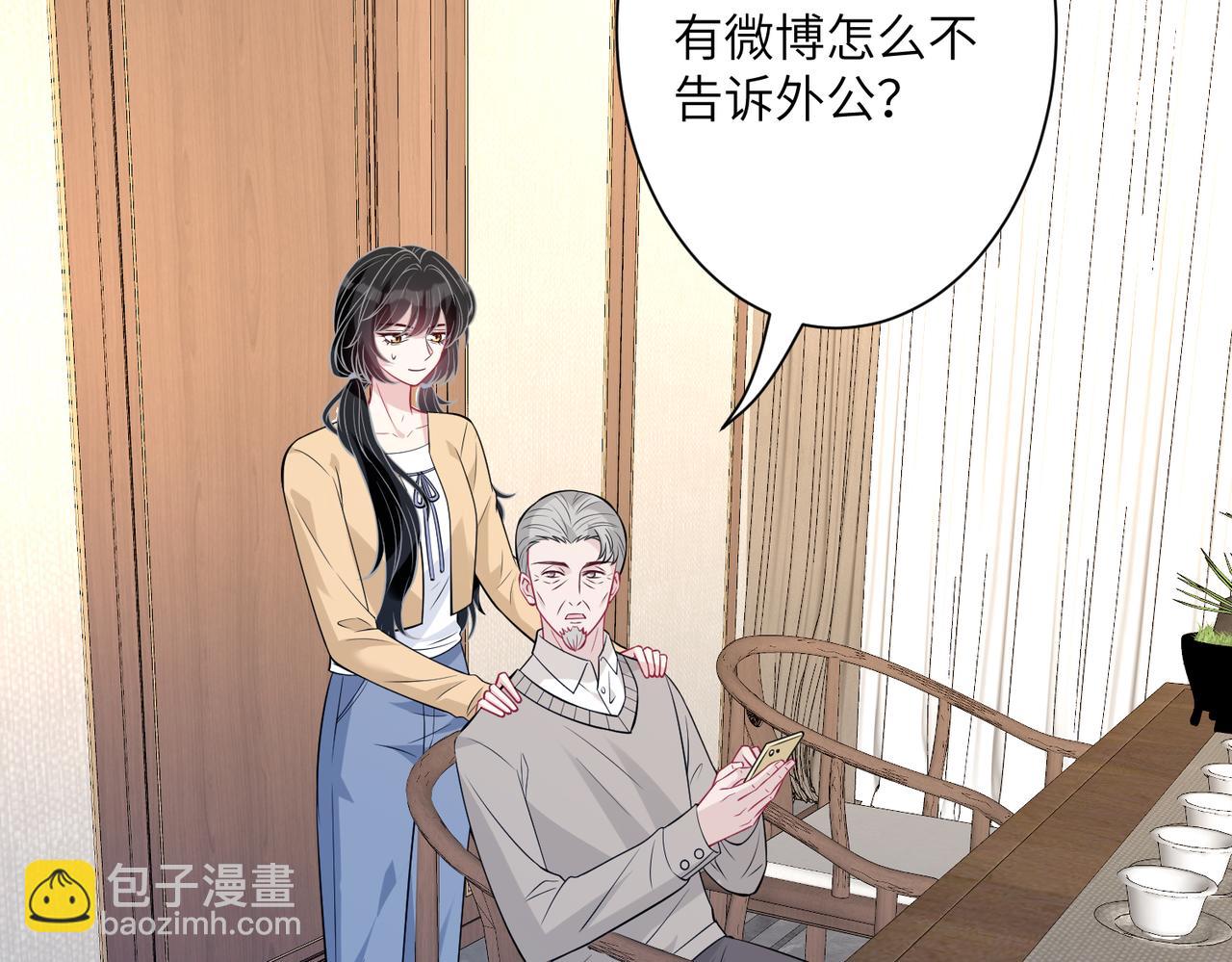 第35话  法律制裁7