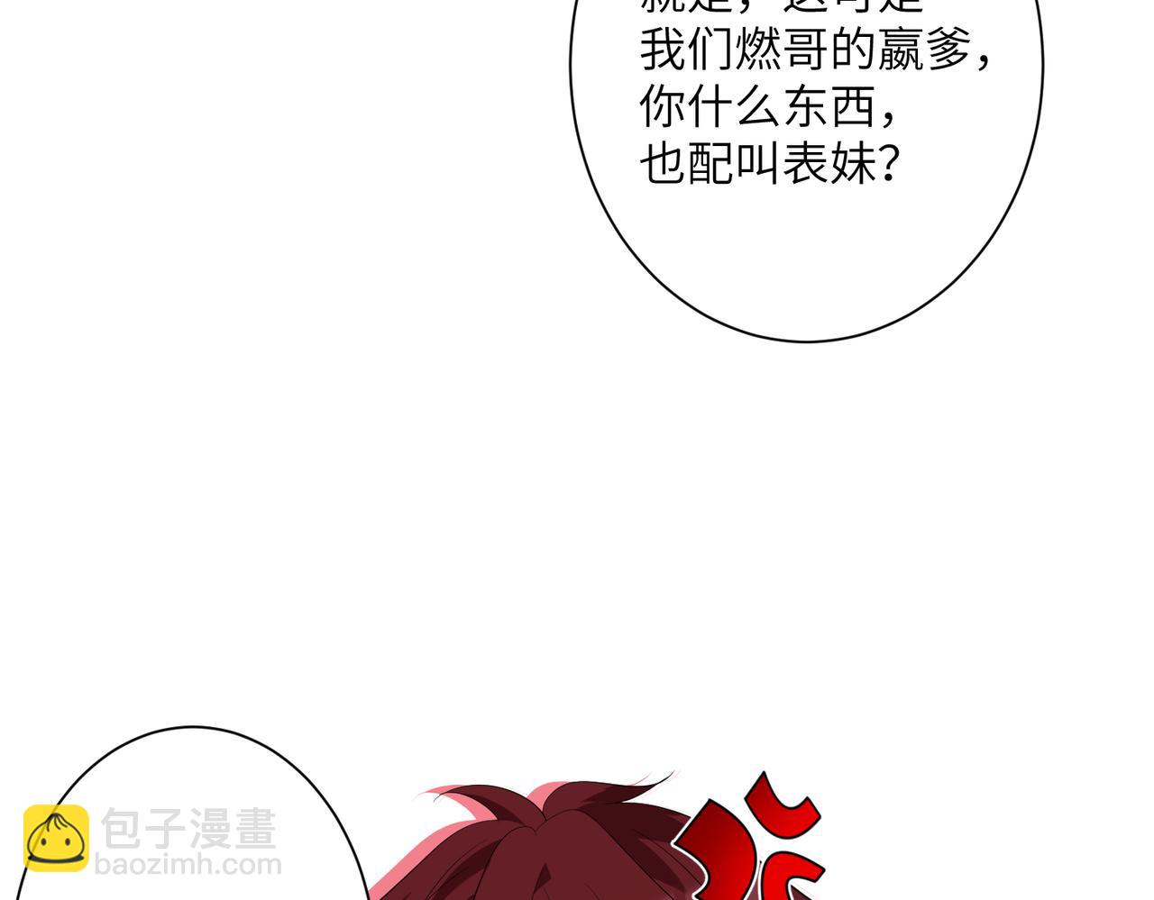 第35话  法律制裁74