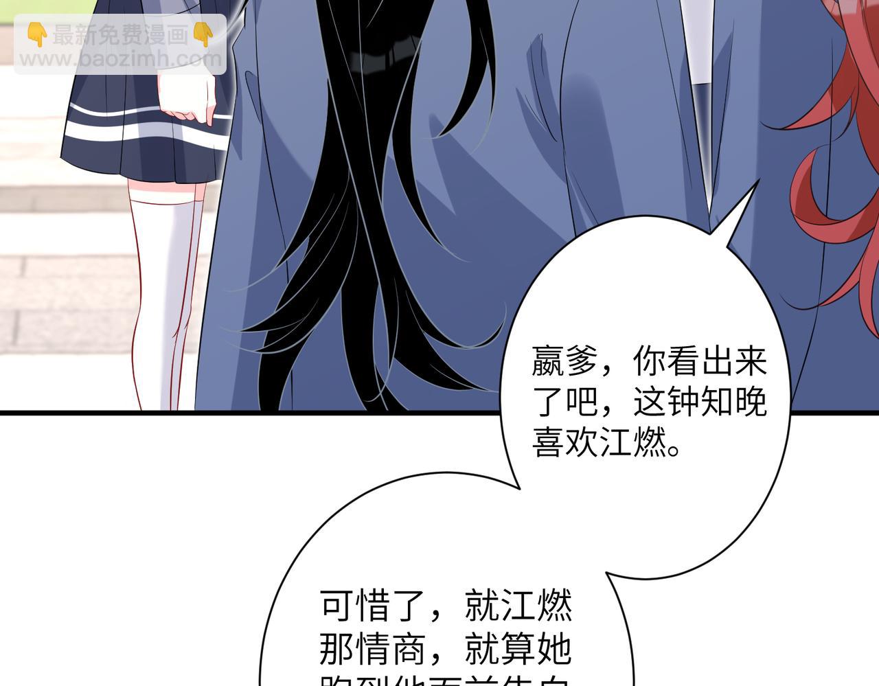 第35话  法律制裁78