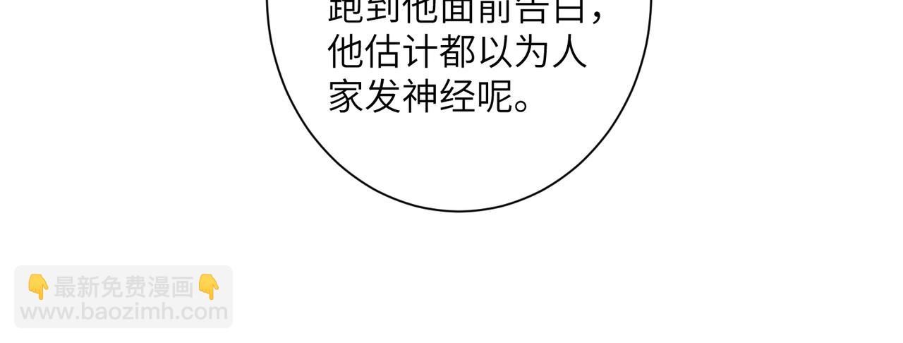 第35话  法律制裁79