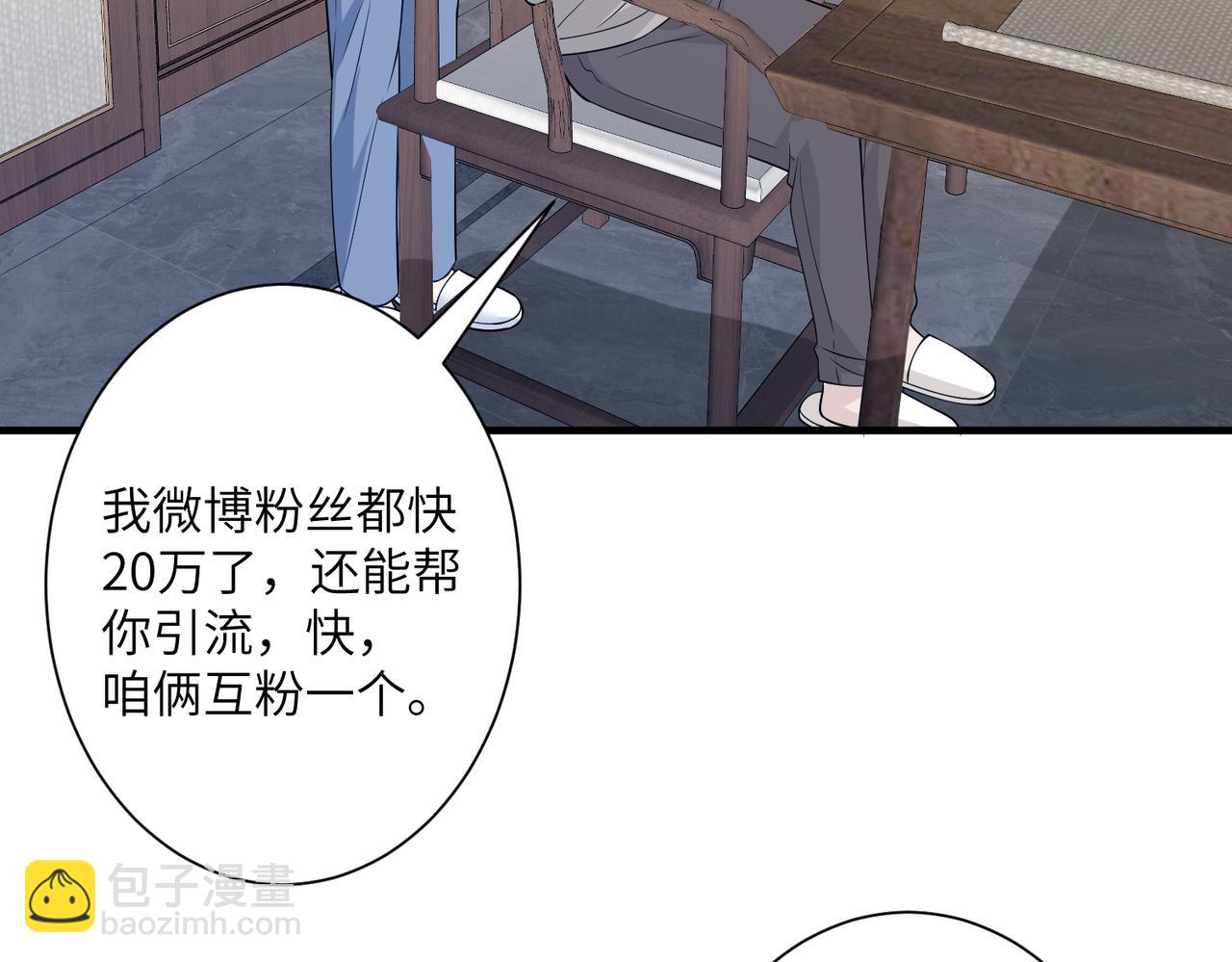 第35话  法律制裁8