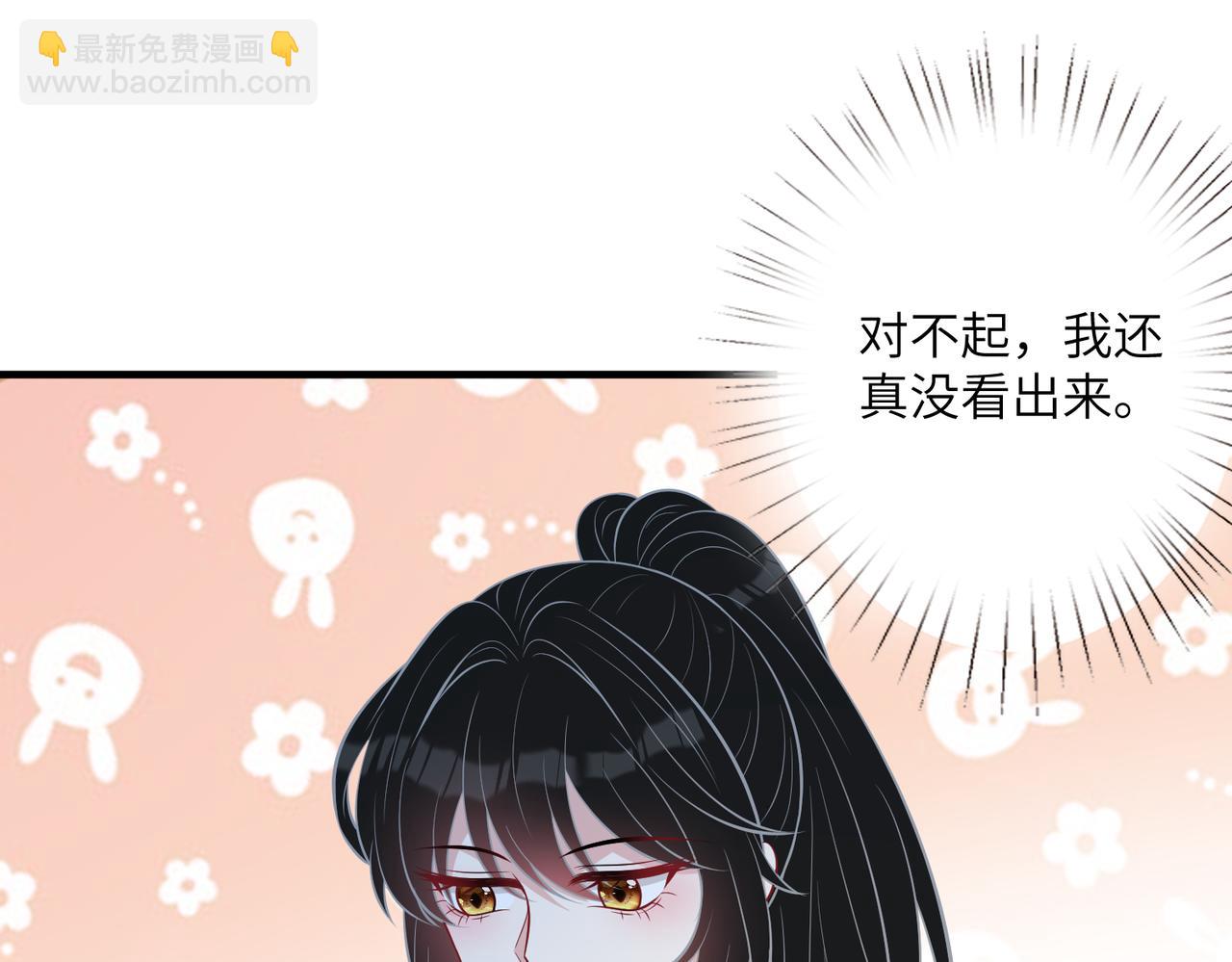 第35话  法律制裁80