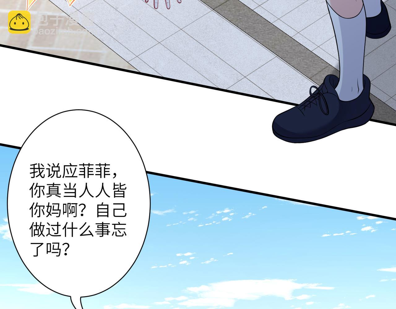 第35话  法律制裁85