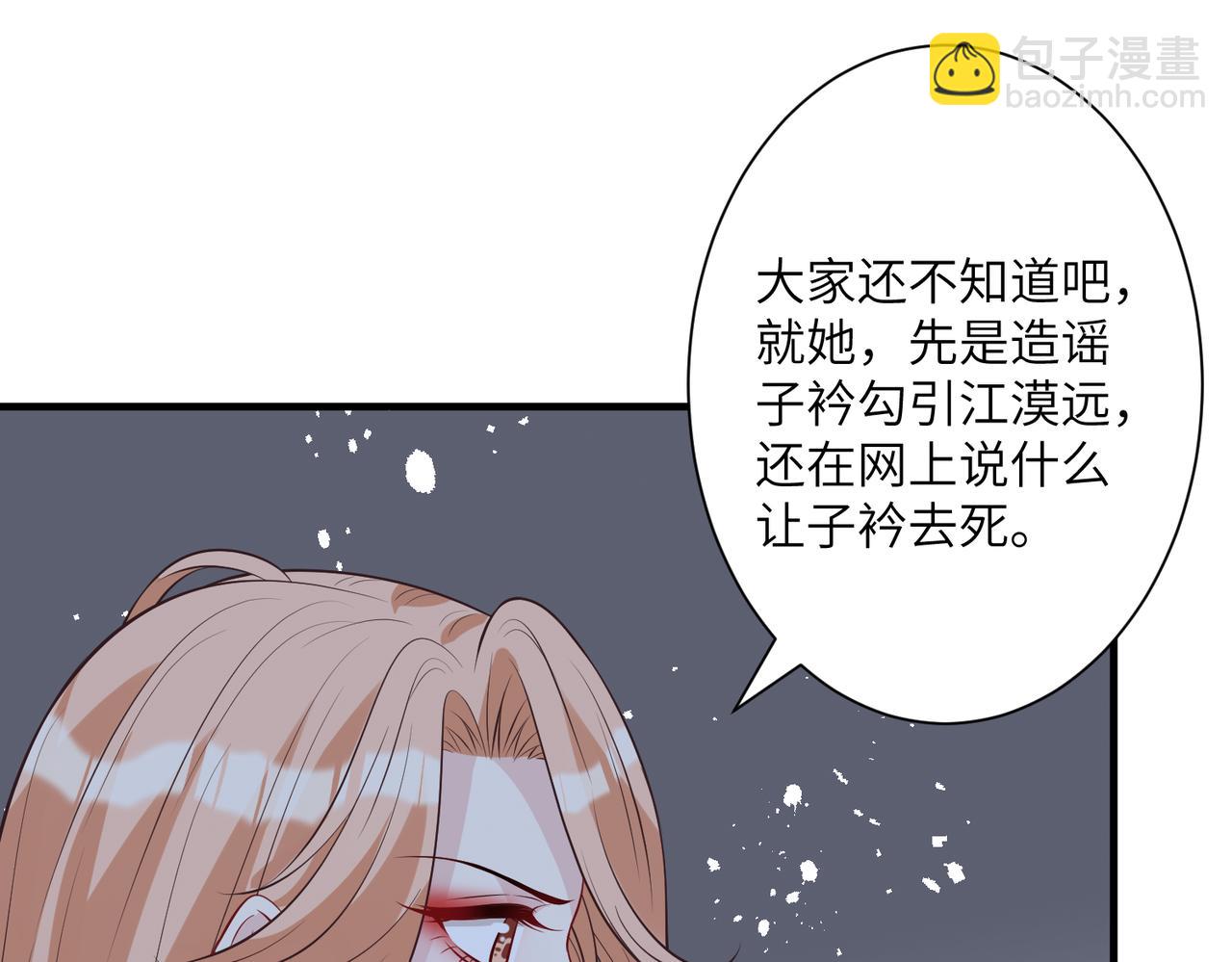 第35话  法律制裁88