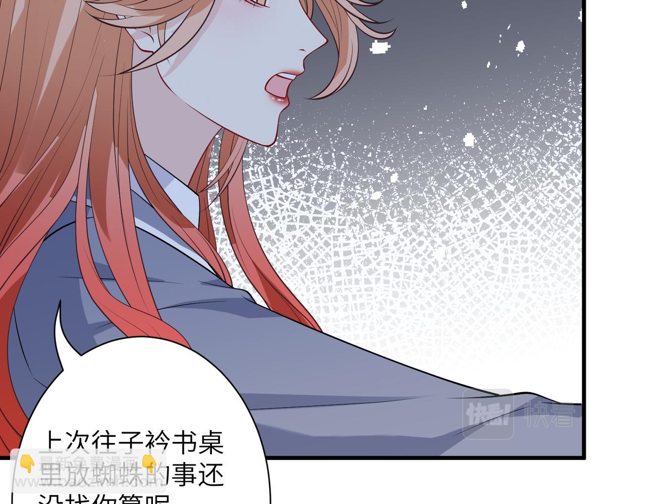 第35话  法律制裁89