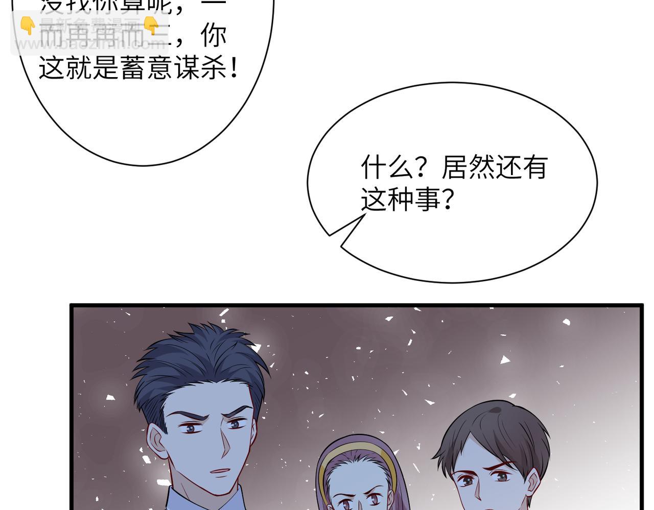 第35话  法律制裁90