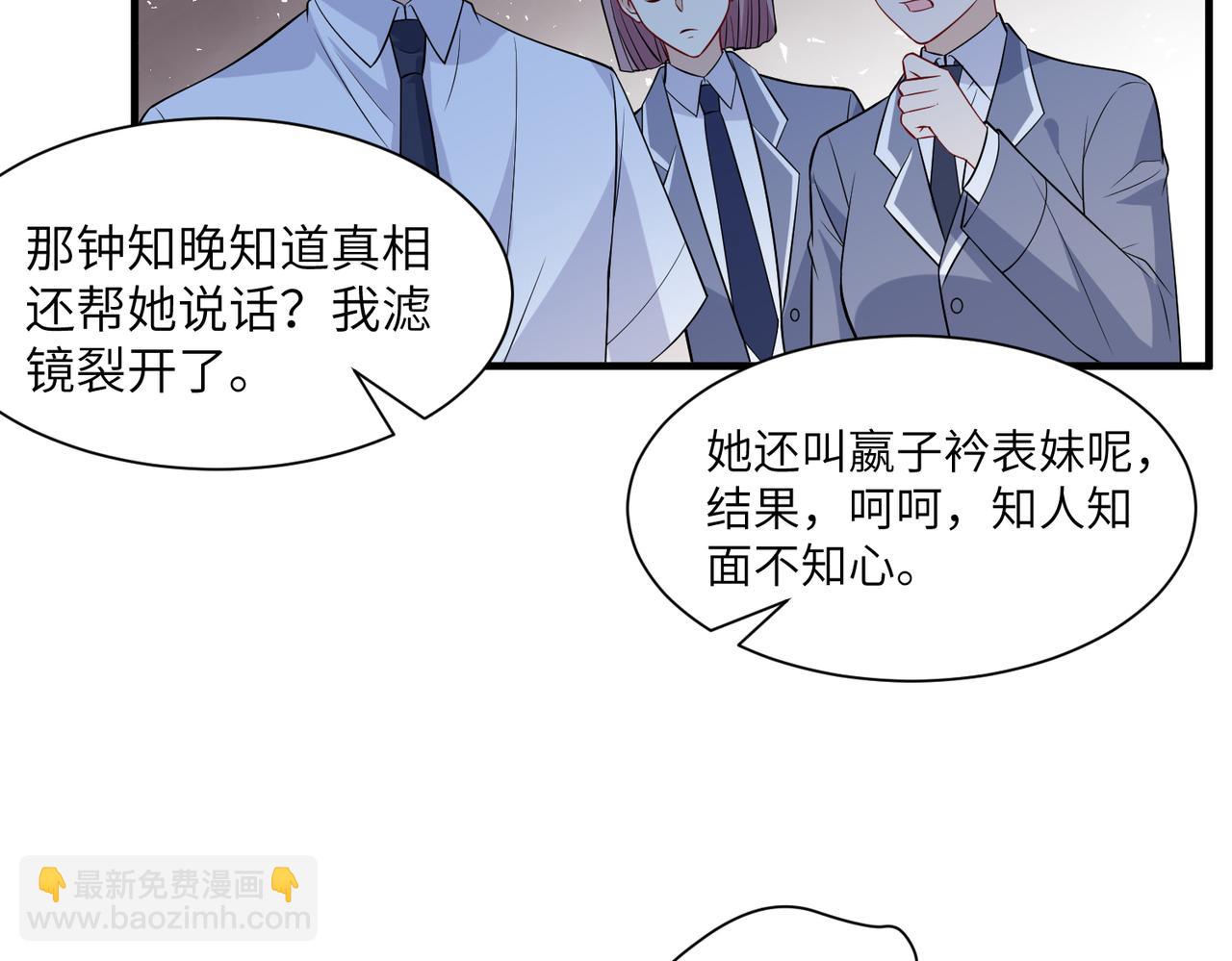 第35话  法律制裁91