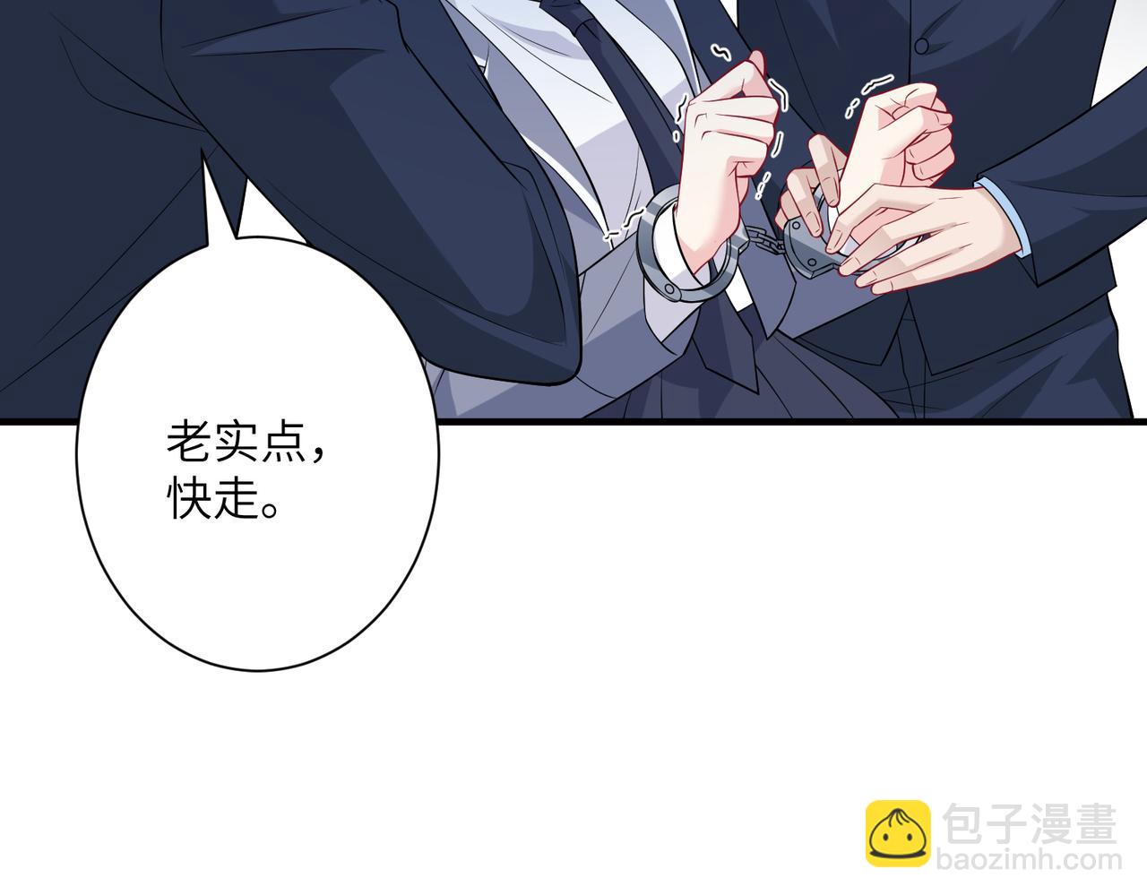 第35话  法律制裁93