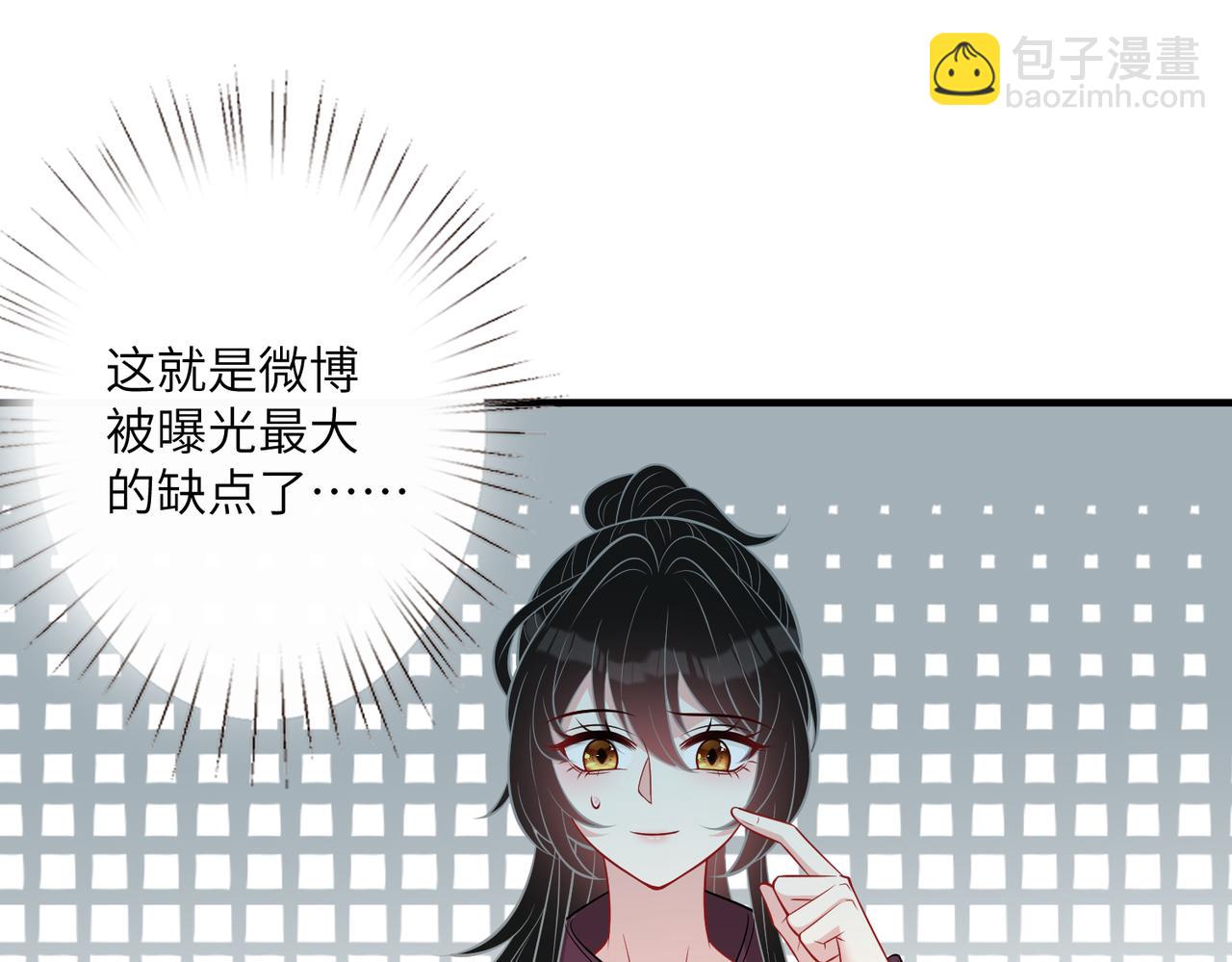 第36话  大佬的新宠物10
