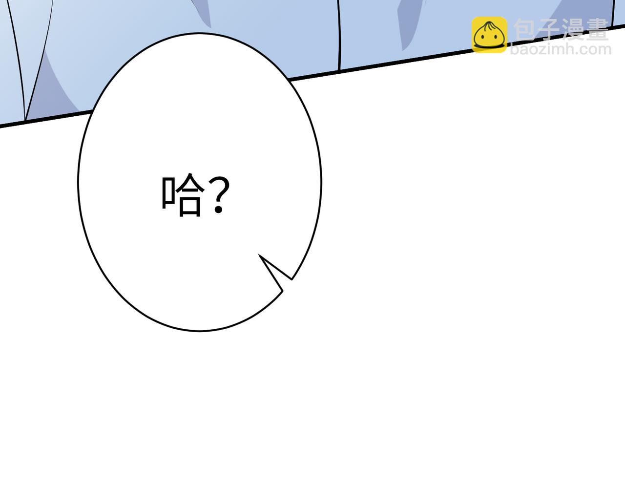第36话  大佬的新宠物105