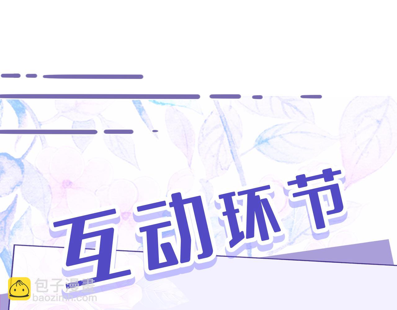 第36话  大佬的新宠物107