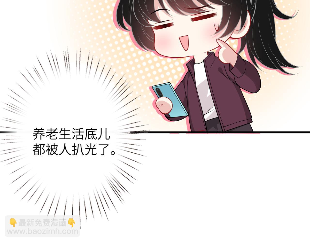 第36话  大佬的新宠物13