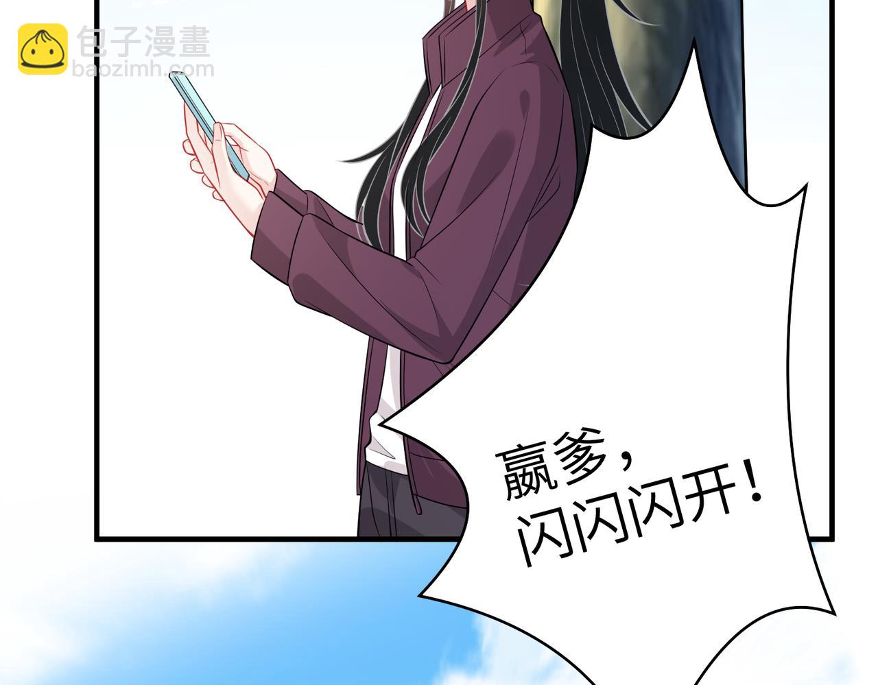 第36话  大佬的新宠物15