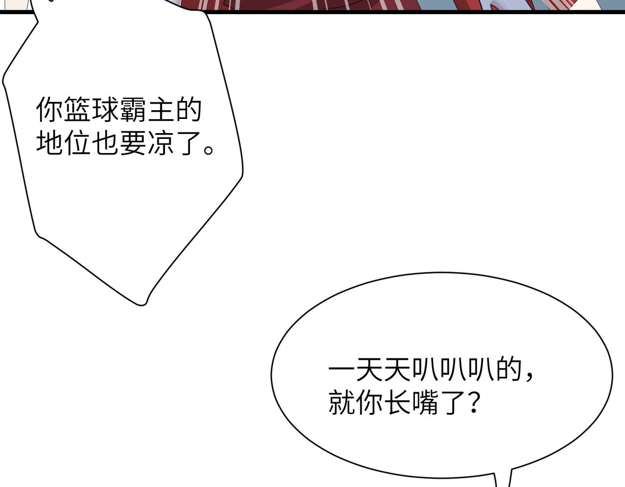 第36话  大佬的新宠物28