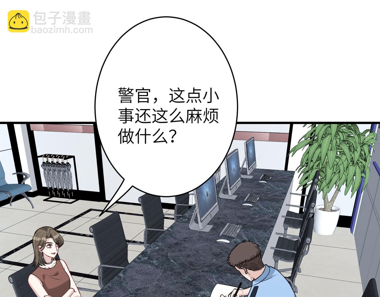 第36话  大佬的新宠物36