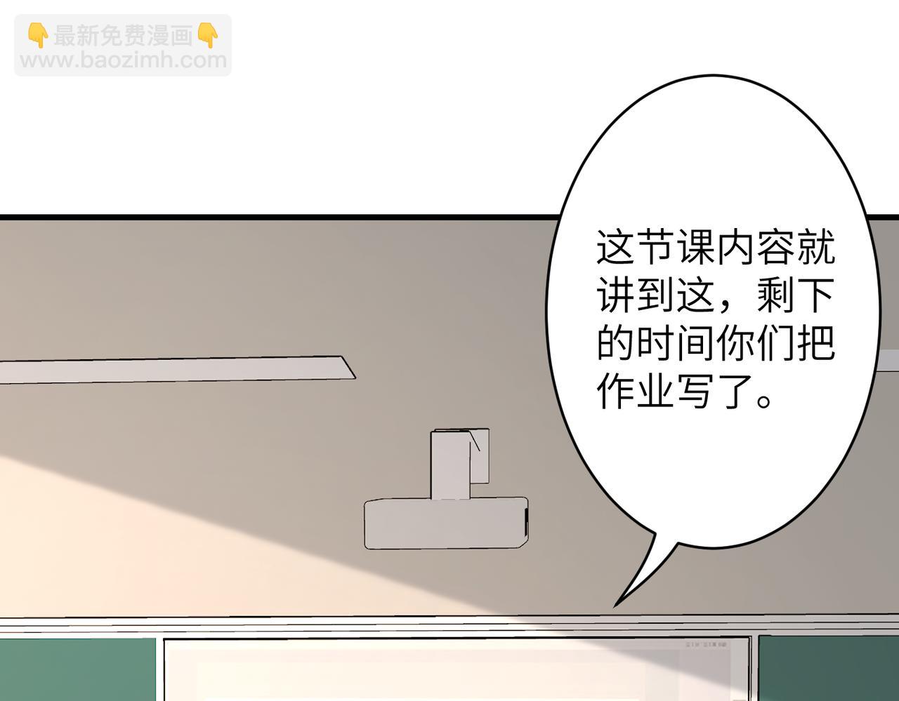 第36话  大佬的新宠物59