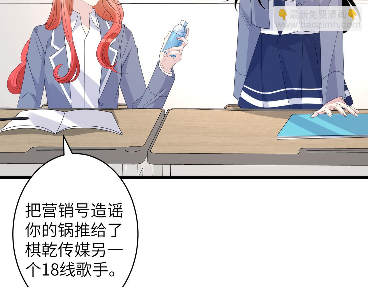 第36话  大佬的新宠物62