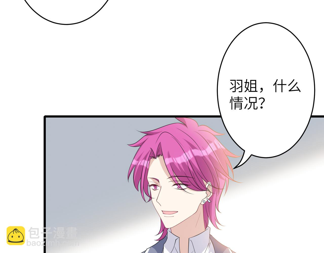第36话  大佬的新宠物63