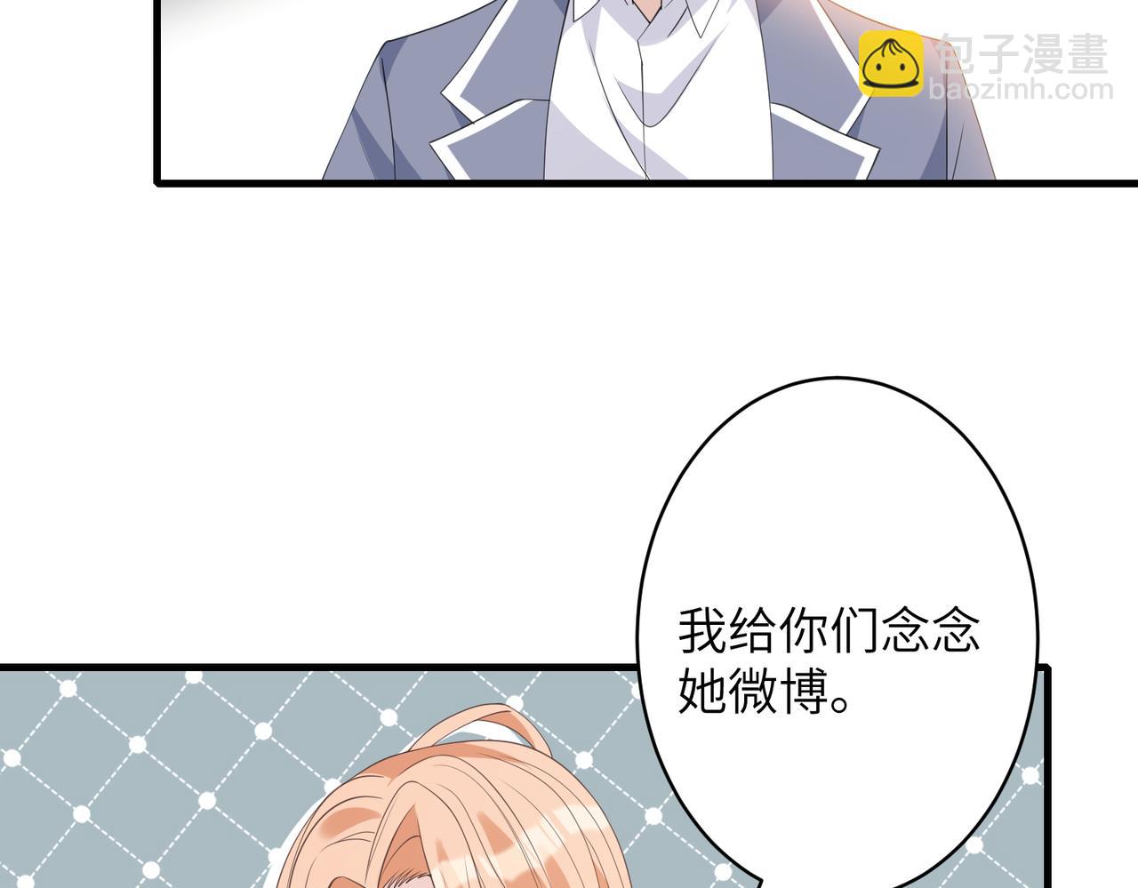 第36话  大佬的新宠物64
