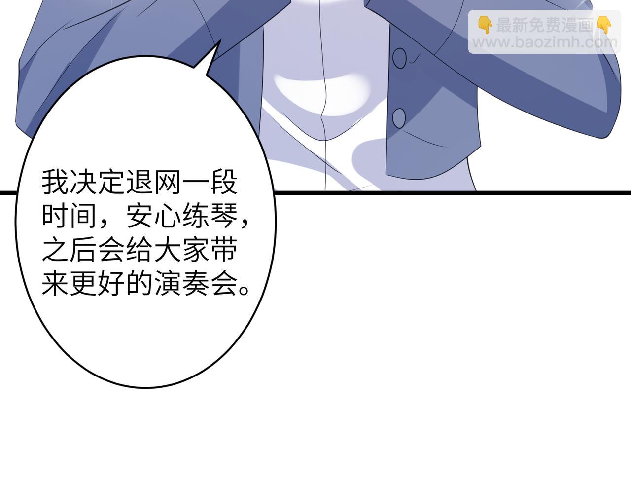 第36话  大佬的新宠物68