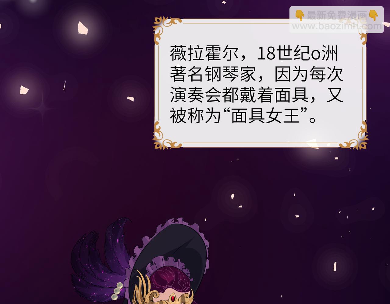 第36话  大佬的新宠物80