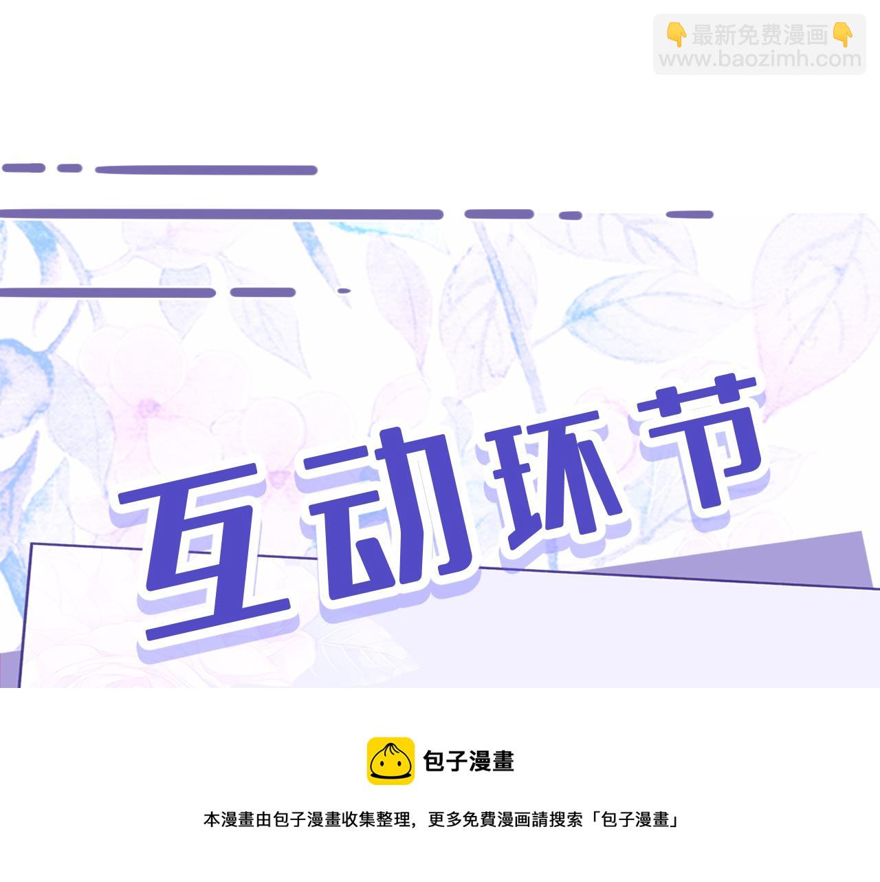 第37话  极品亲戚106
