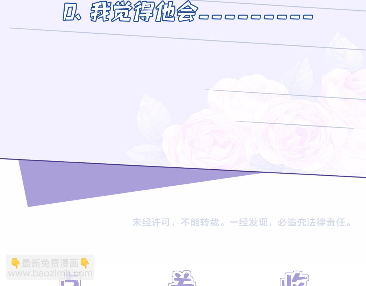 第37话  极品亲戚108