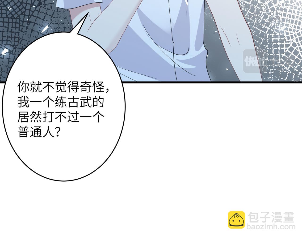 第37话  极品亲戚12