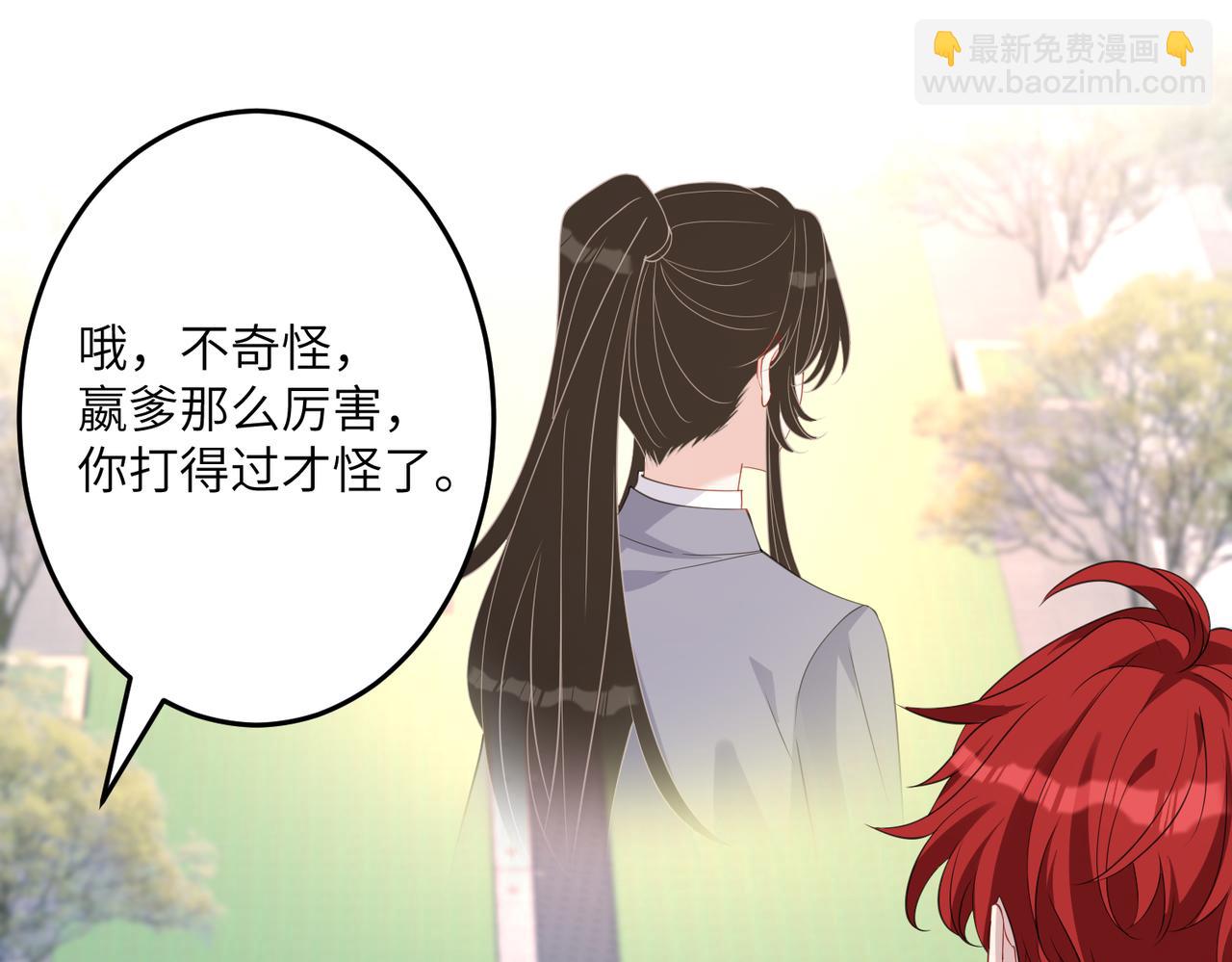 第37话  极品亲戚13