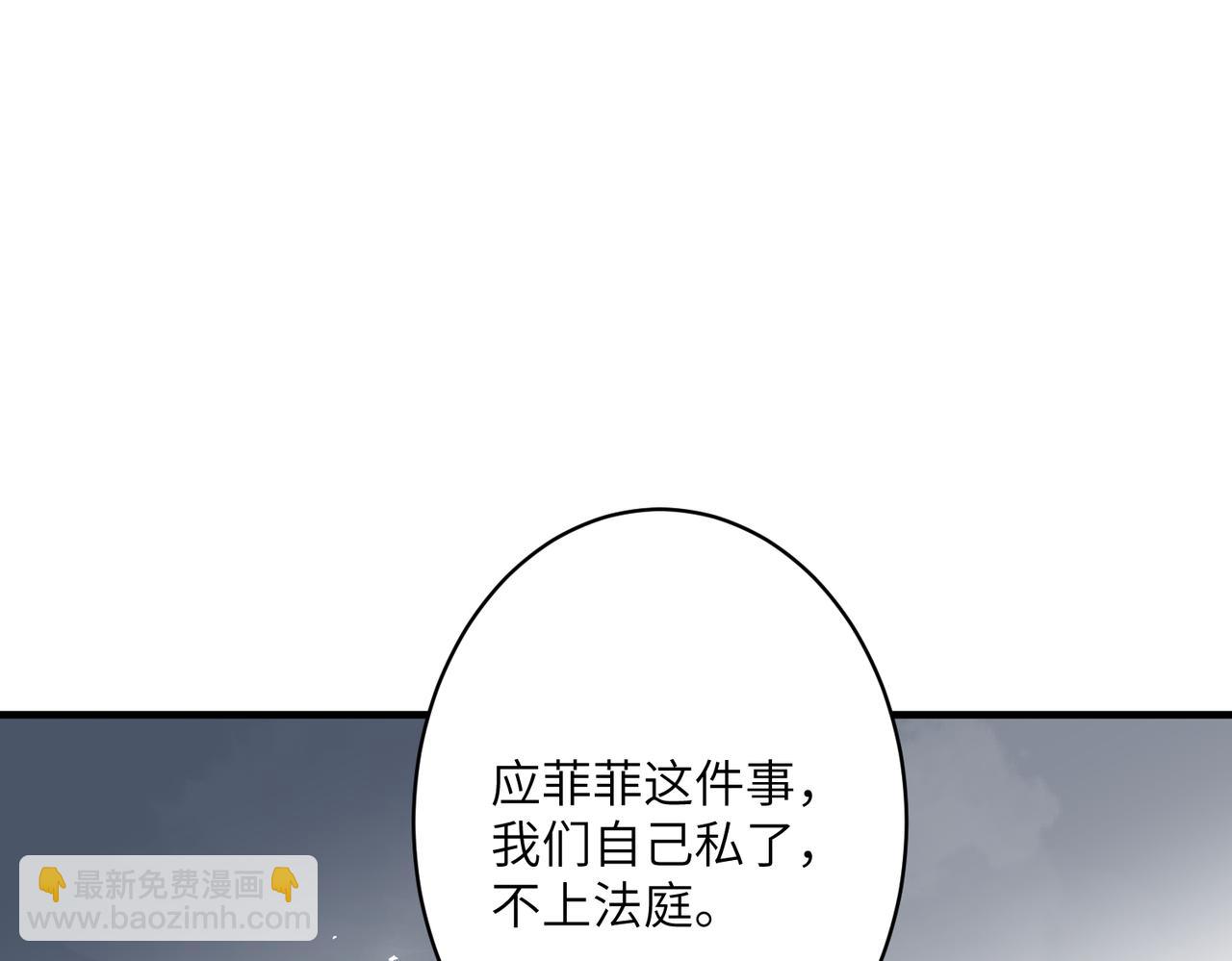 第37话  极品亲戚26