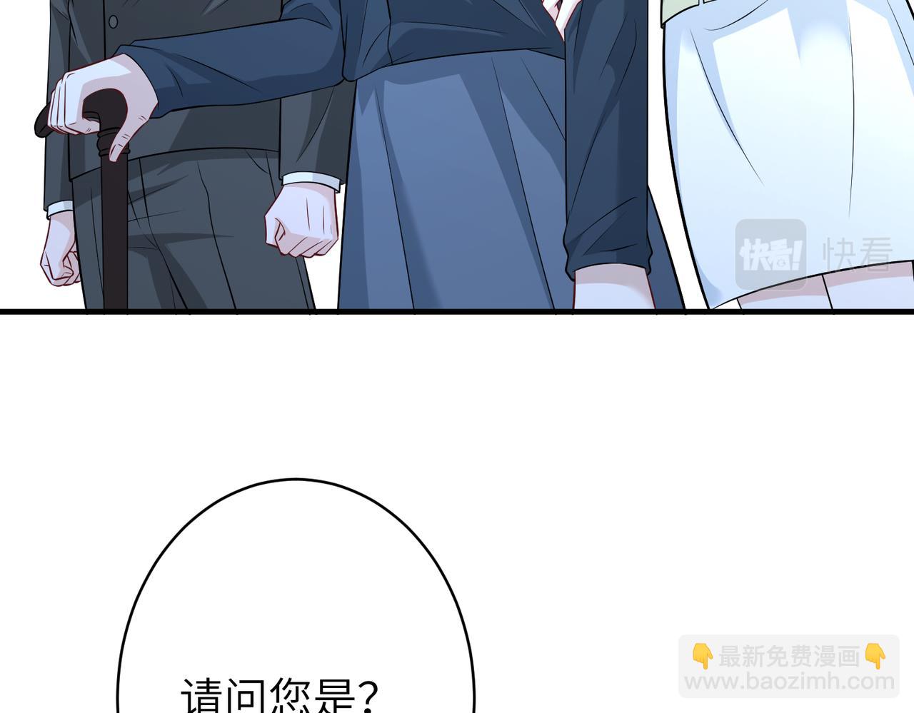 第37话  极品亲戚28