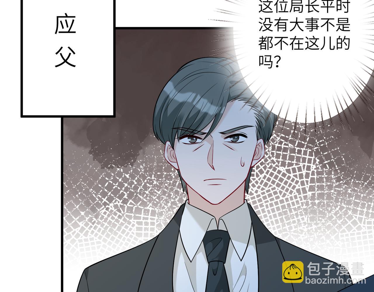 第37话  极品亲戚31
