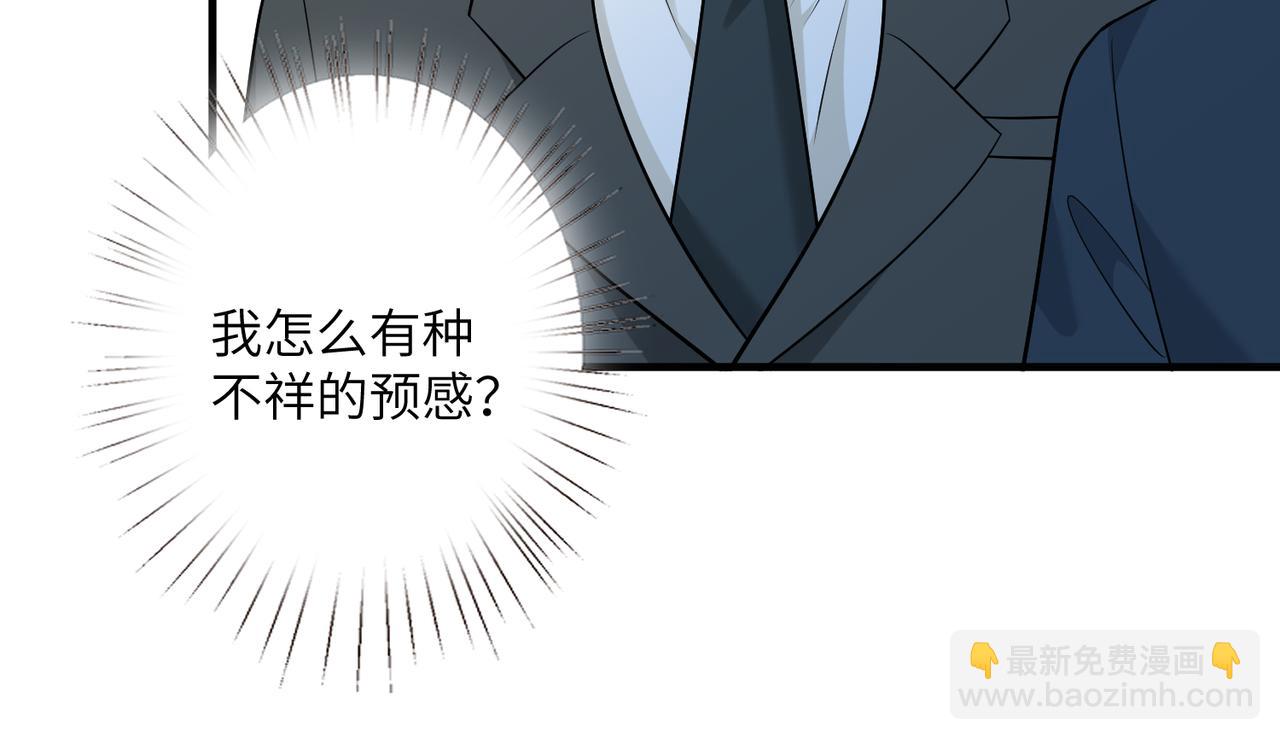 第37话  极品亲戚32