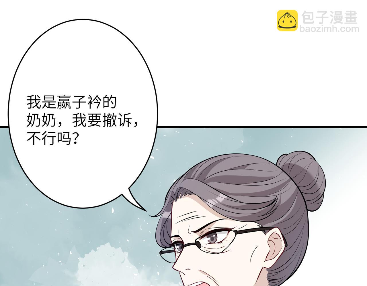 第37话  极品亲戚33