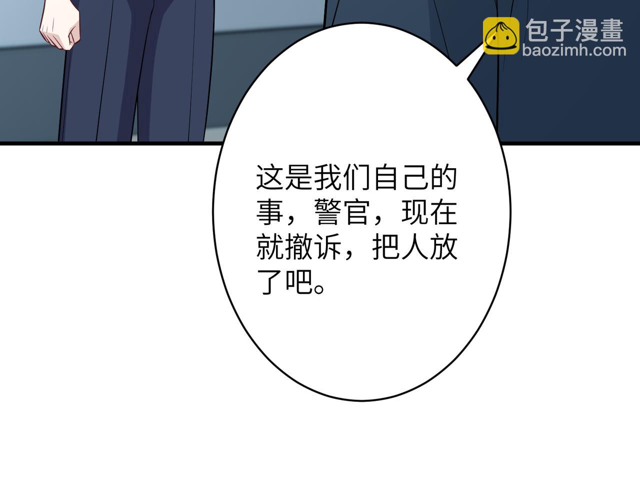 第37话  极品亲戚37