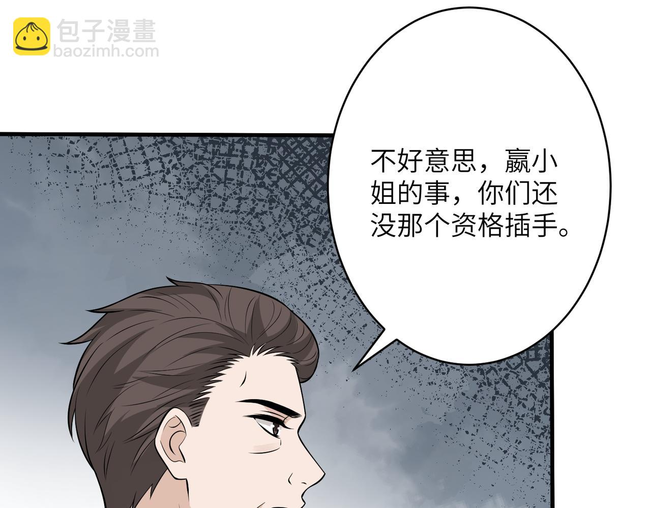 第37话  极品亲戚38